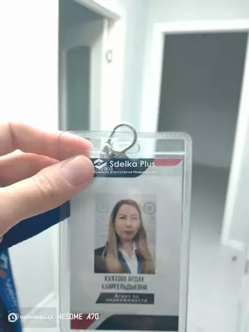 2-комнатная квартира, этаж 5 из 8, 54 м²