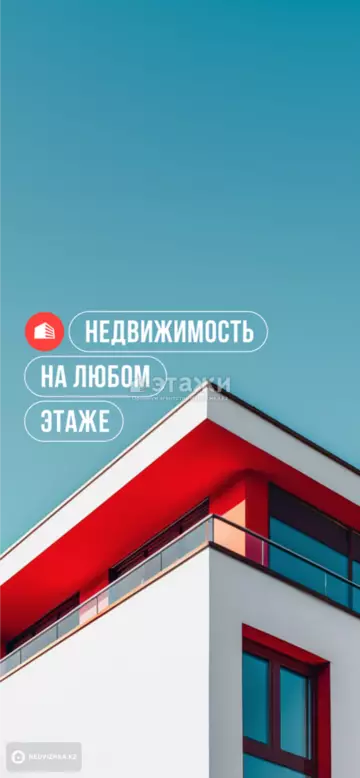 45 м², 2-комнатная квартира, этаж 3 из 5, 45 м², изображение - 6