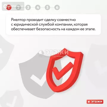 45 м², 2-комнатная квартира, этаж 3 из 5, 45 м², изображение - 7