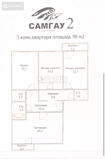 98 м², 3-комнатная квартира, этаж 10 из 10, 98 м², изображение - 8