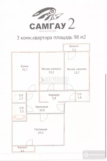 98 м², 3-комнатная квартира, этаж 10 из 10, 98 м², изображение - 11