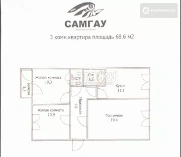 3-комнатная квартира, этаж 10 из 10, 68 м²