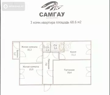 68 м², 3-комнатная квартира, этаж 10 из 10, 68 м², изображение - 11