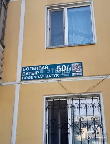 1-комнатная квартира, этаж 5 из 5, 30 м²