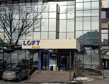 Офисное помещение, этаж 2 из 3, в бизнес-центре, 38 м²