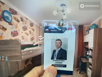 3-комнатная квартира, этаж 9 из 10, 95 м²