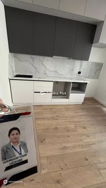2-комнатная квартира, этаж 6 из 12, 61 м²