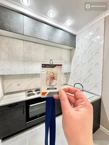 39 м², 1-комнатная квартира, этаж 5 из 10, 39 м², изображение - 21