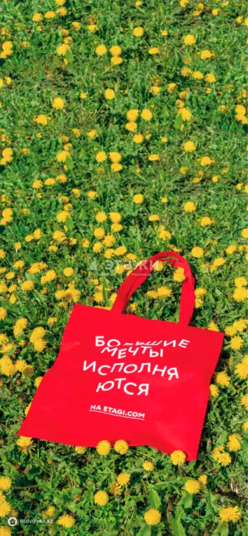 30 м², 1-комнатная квартира, этаж 4 из 5, 30 м², изображение - 7