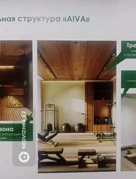 2-комнатная квартира, этаж 7 из 9, 50 м²