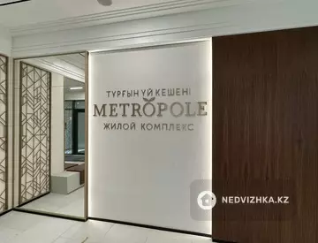 146 м², 3-комнатная квартира, этаж 3 из 19, 146 м², изображение - 15