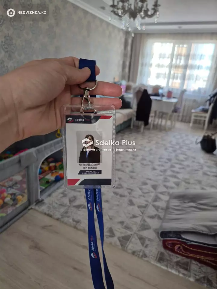 86.8 м², 3-комнатная квартира, этаж 6 из 15, 87 м², изображение - 1
