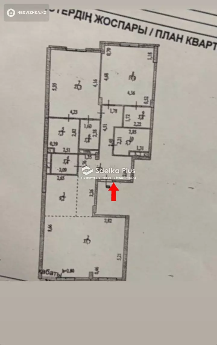 130 м², 3-комнатная квартира, этаж 4 из 7, 130 м², изображение - 1