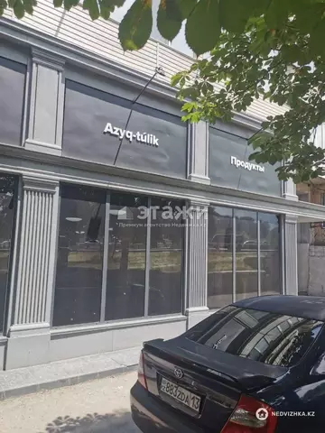 Офисное помещение, этаж 1 из 5, 40 м²