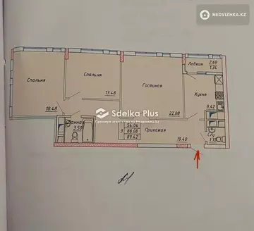 90 м², 3-комнатная квартира, этаж 7 из 23, 90 м², изображение - 37