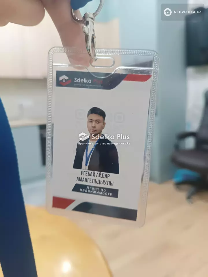 73 м², 2-комнатная квартира, этаж 3 из 9, 73 м², изображение - 1