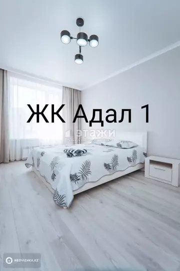 40 м², 1-комнатная квартира, этаж 7 из 8, 40 м², изображение - 0
