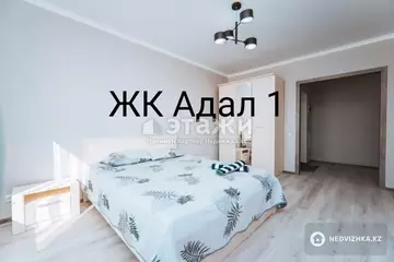 40 м², 1-комнатная квартира, этаж 7 из 8, 40 м², изображение - 1