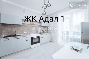 40 м², 1-комнатная квартира, этаж 7 из 8, 40 м², изображение - 3
