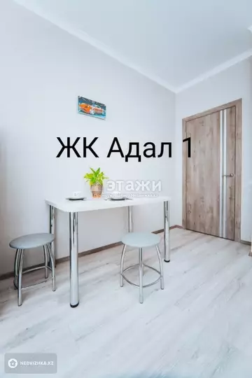 40 м², 1-комнатная квартира, этаж 7 из 8, 40 м², изображение - 5