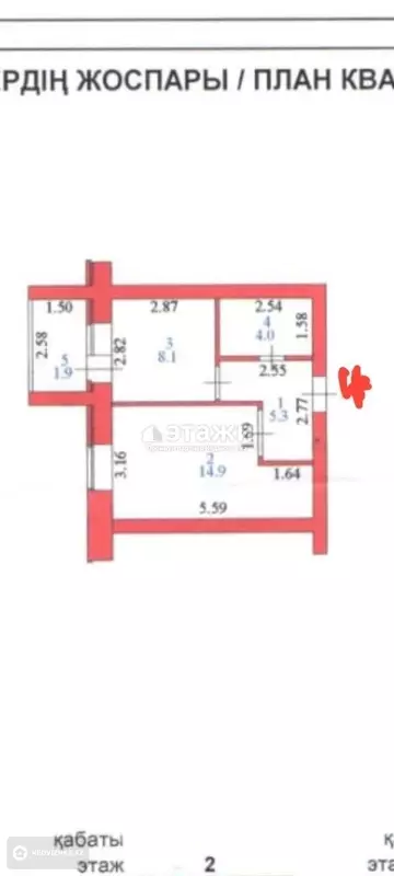 34.2 м², 1-комнатная квартира, этаж 2 из 5, 34 м², изображение - 8