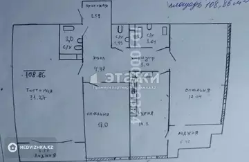 108 м², 3-комнатная квартира, этаж 4 из 9, 108 м², изображение - 5