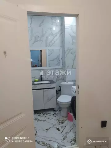 2-комнатная квартира, этаж 12 из 12, 41 м²