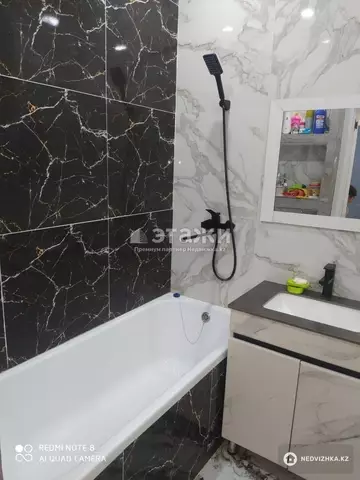 2-комнатная квартира, этаж 12 из 12, 41 м²