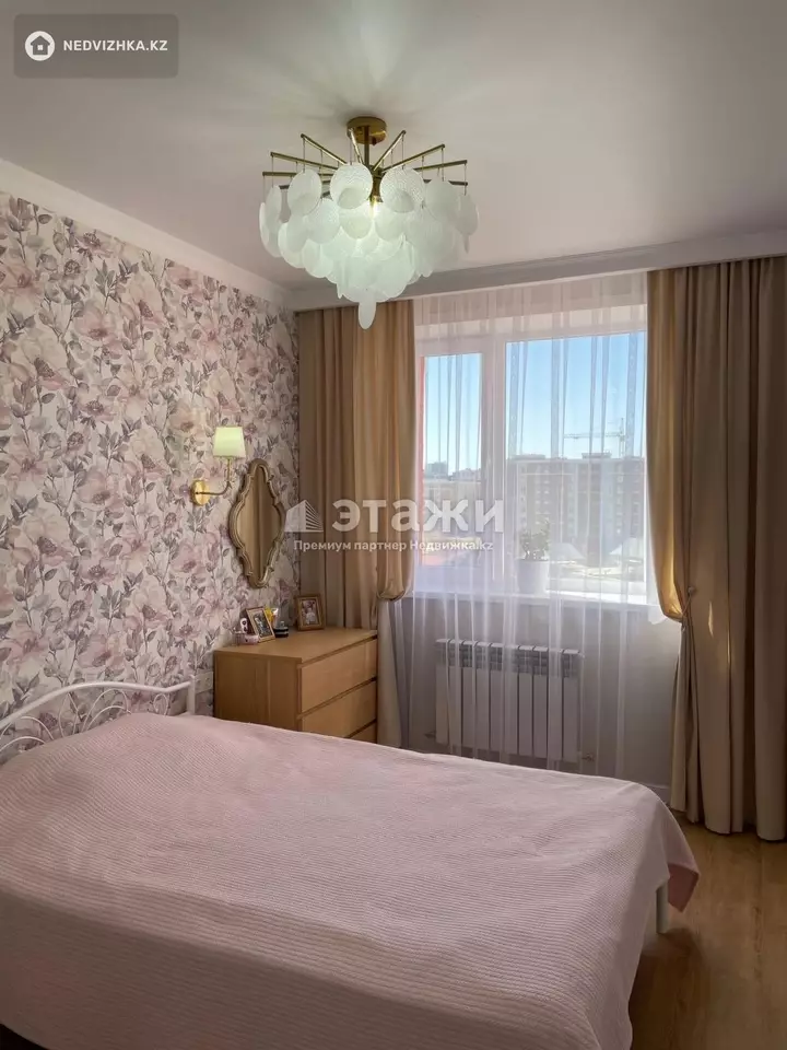 44 м², 2-комнатная квартира, этаж 7 из 9, 44 м², изображение - 1