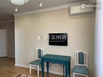 2-комнатная квартира, этаж 7 из 9, 44 м²