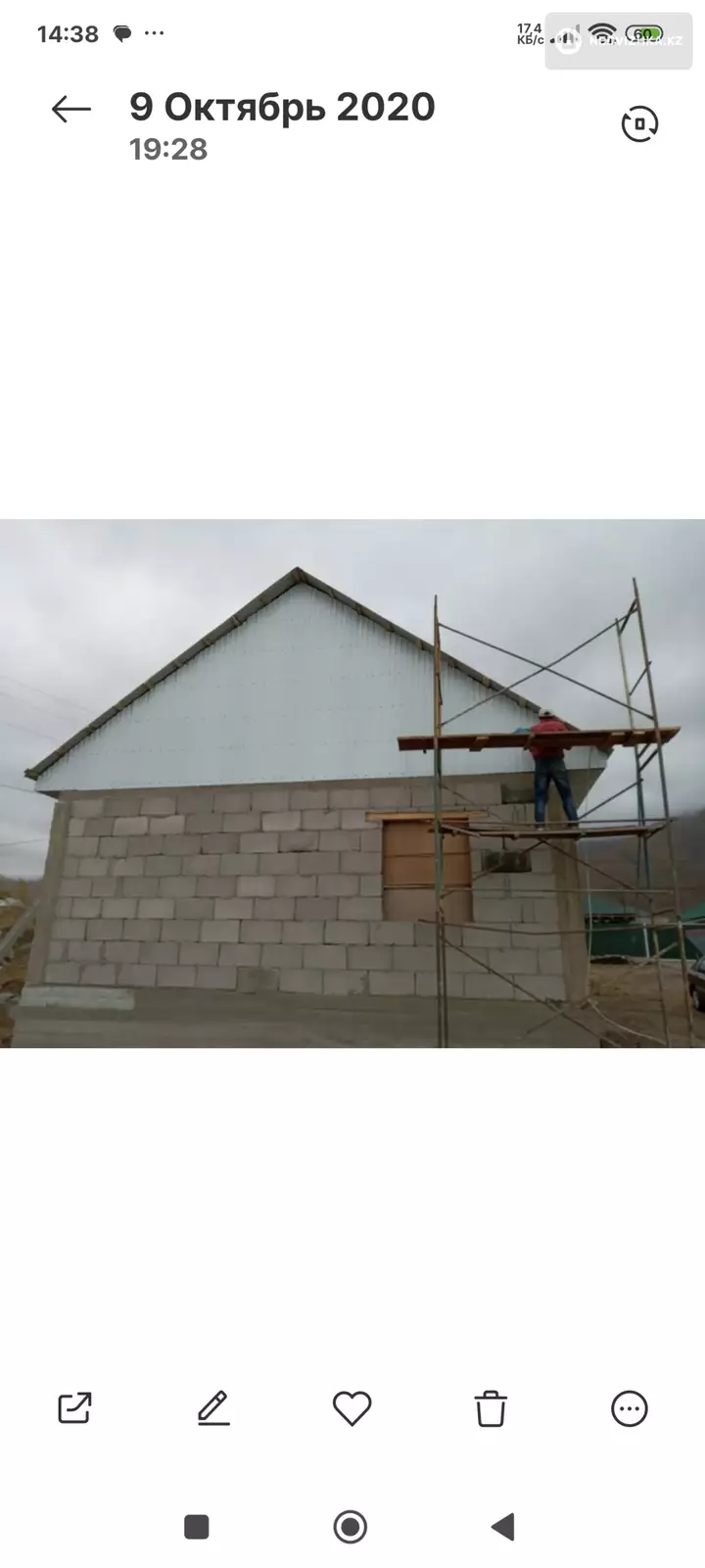 100 м², 4-комнатный дом, 8 соток, 100 м², изображение - 1