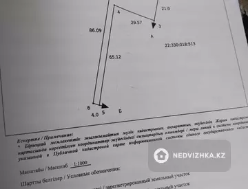 Участок 10.0 соток