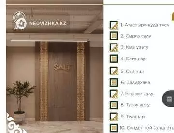 81.55 м², 3-комнатная квартира, этаж 3 из 9, 82 м², изображение - 8