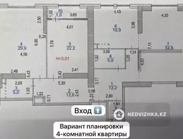 3-комнатная квартира, этаж 3 из 19, 146 м²