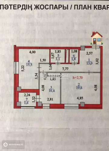 2-комнатная квартира, этаж 4 из 14, 65 м²
