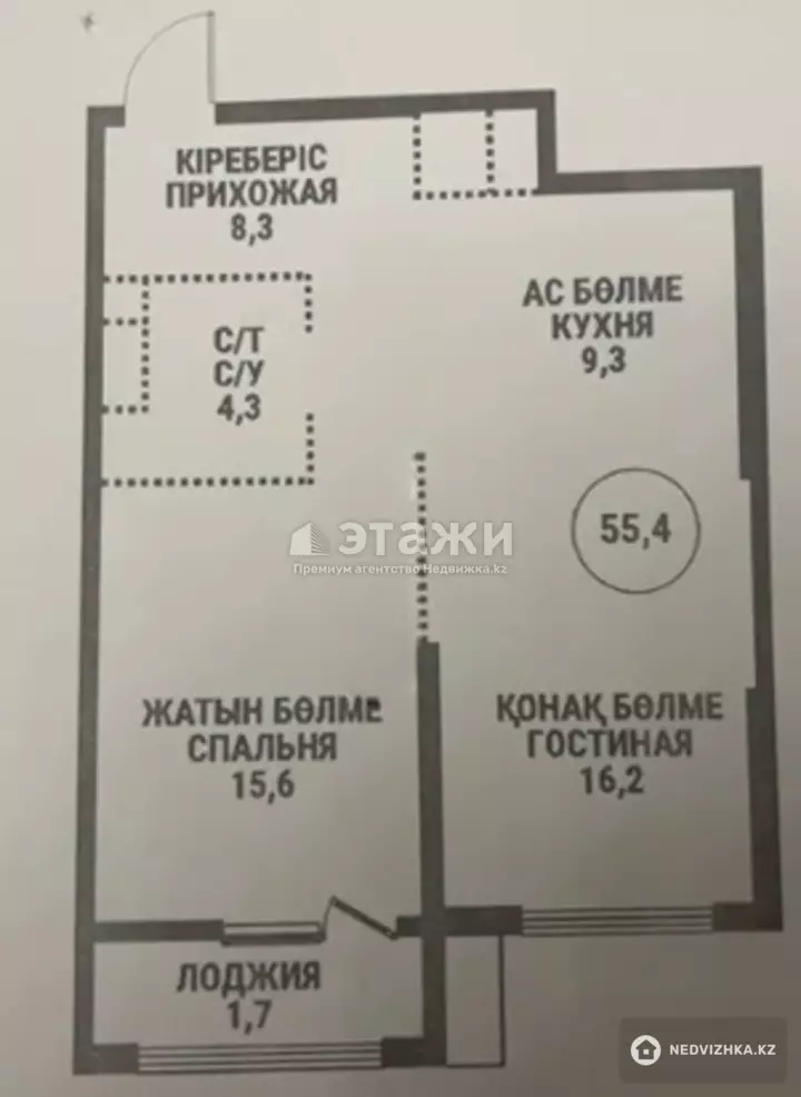 55.5 м², 2-комнатная квартира, этаж 14 из 16, 56 м², изображение - 1