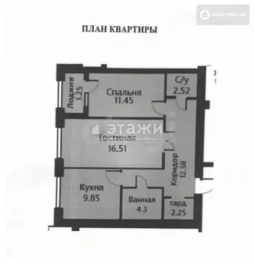 2-комнатная квартира, этаж 5 из 11, 61 м²
