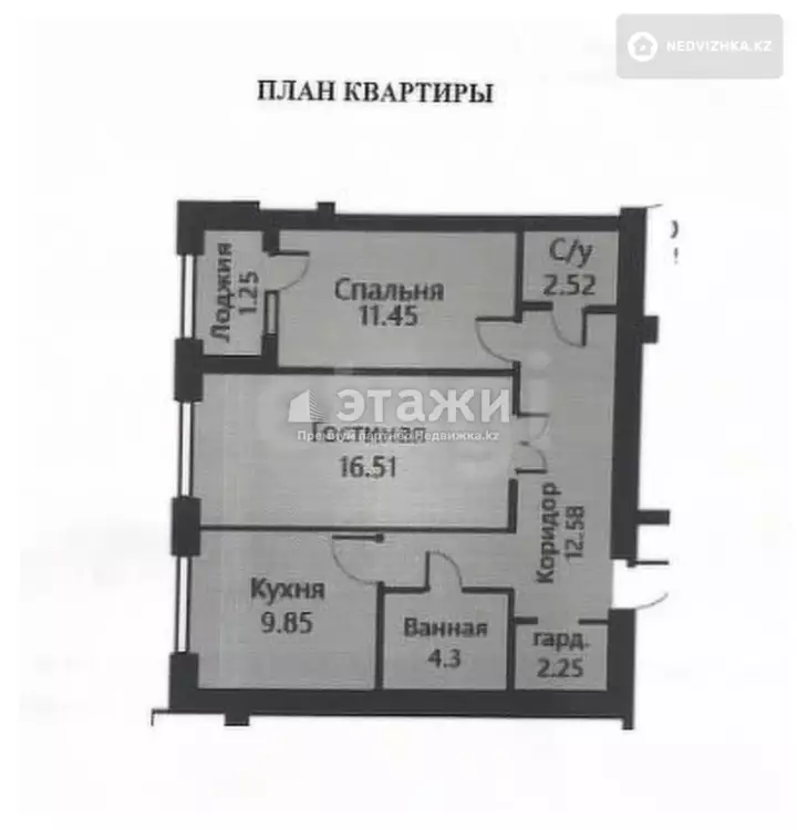 61 м², 2-комнатная квартира, этаж 5 из 11, 61 м², изображение - 1