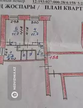 2-комнатная квартира, этаж 8 из 9, 40 м²