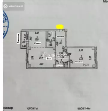 64.5 м², 2-комнатная квартира, этаж 6 из 16, 64 м², изображение - 6