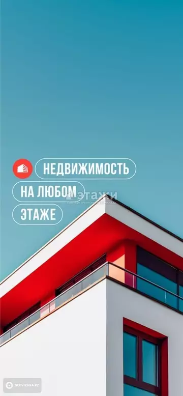 3-комнатная квартира, этаж 2 из 9, 74 м²