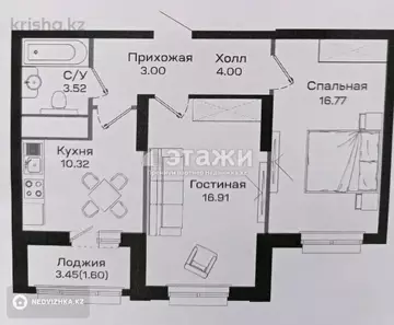 2-комнатная квартира, этаж 4 из 16, 56 м²