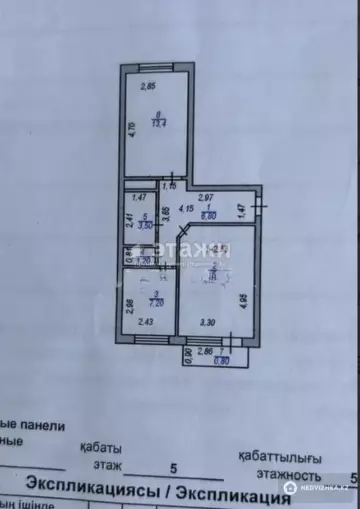 2-комнатная квартира, этаж 5 из 5, 49 м²