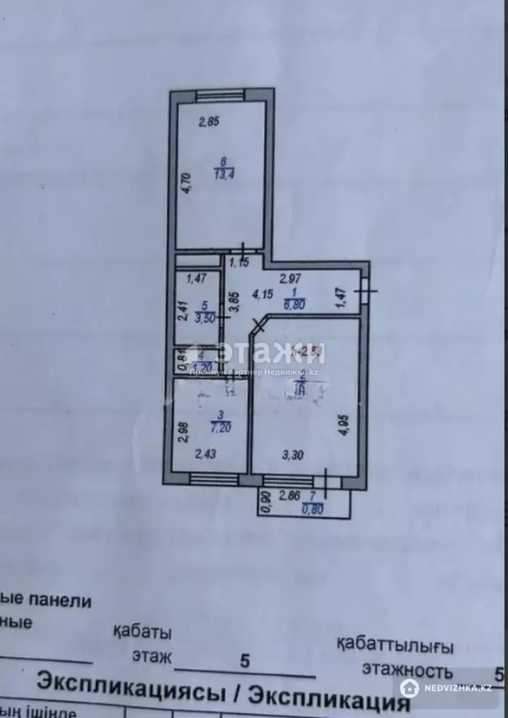 49 м², 2-комнатная квартира, этаж 5 из 5, 49 м², изображение - 1