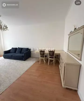 2-комнатная квартира, этаж 6 из 12, 73 м²