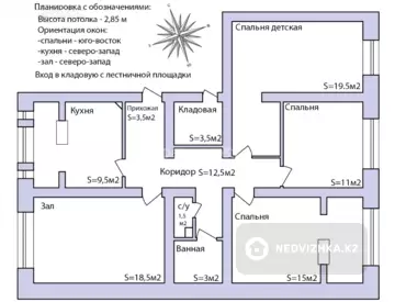 100 м², 4-комнатная квартира, этаж 9 из 9, 100 м², изображение - 20