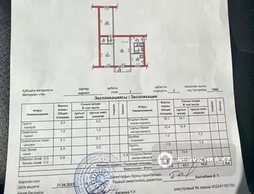 60 м², 3-комнатная квартира, этаж 2 из 3, 60 м², изображение - 17
