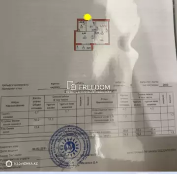 39.8 м², 1-комнатная квартира, этаж 6 из 8, 40 м², изображение - 15
