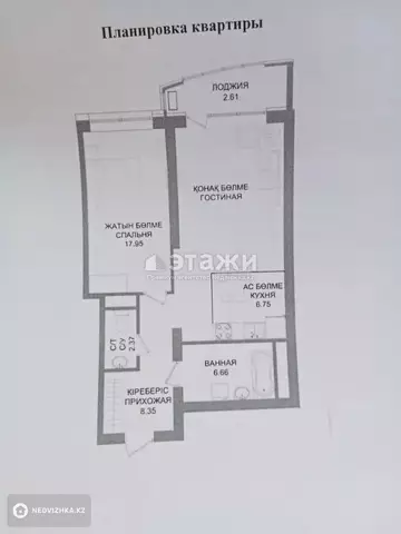 2-комнатная квартира, этаж 4 из 12, 72 м²