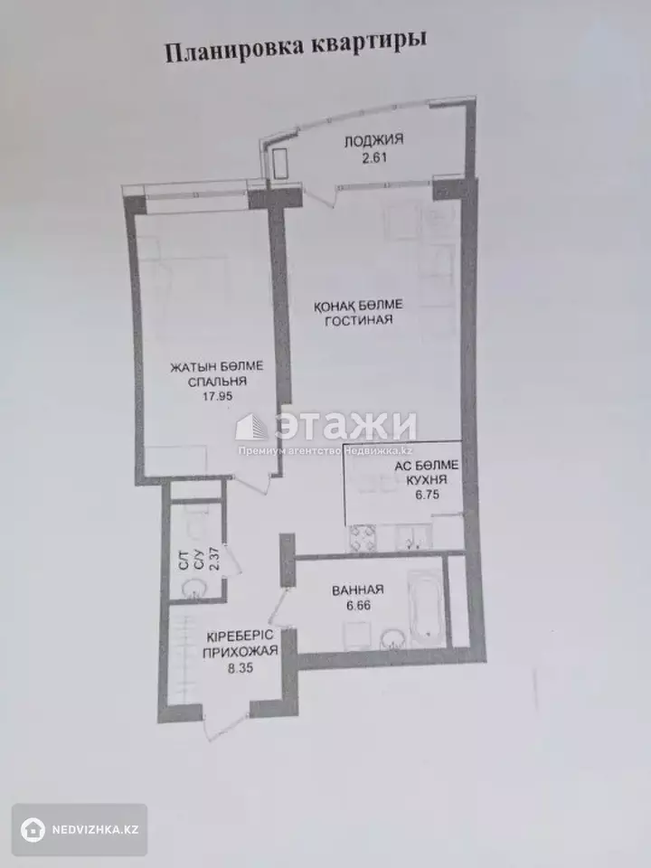 72.5 м², 2-комнатная квартира, этаж 4 из 12, 72 м², изображение - 1
